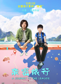 小莹的性荡生活最新章节